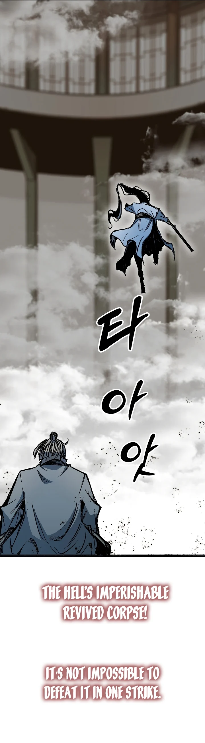 Page 7 of Chapter 185