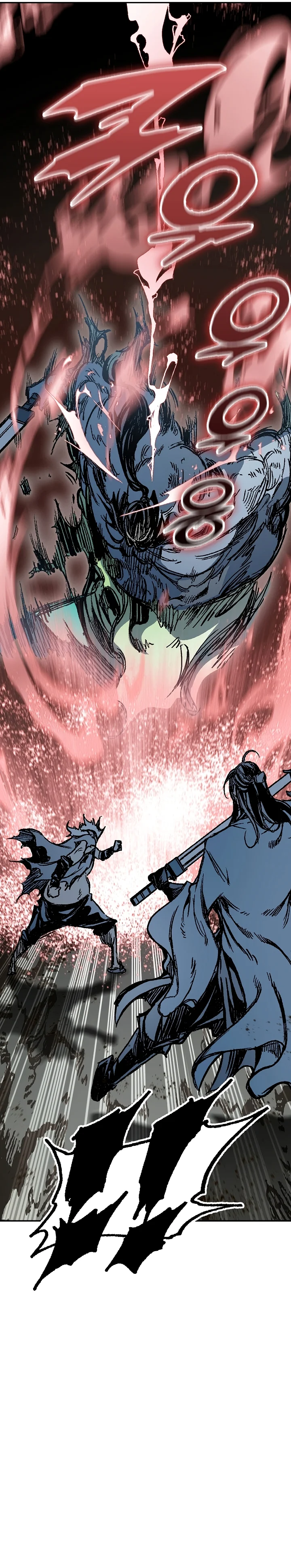 Page 12 of Chapter 185