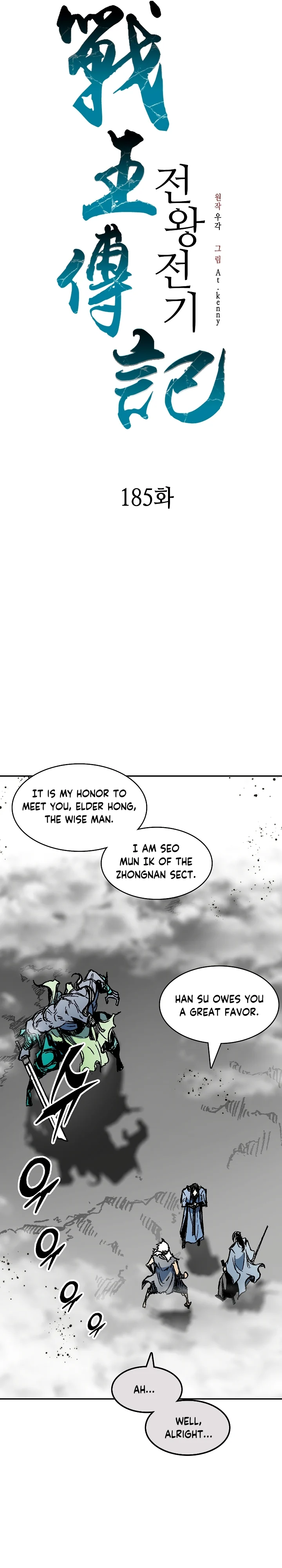 Page 13 of Chapter 185