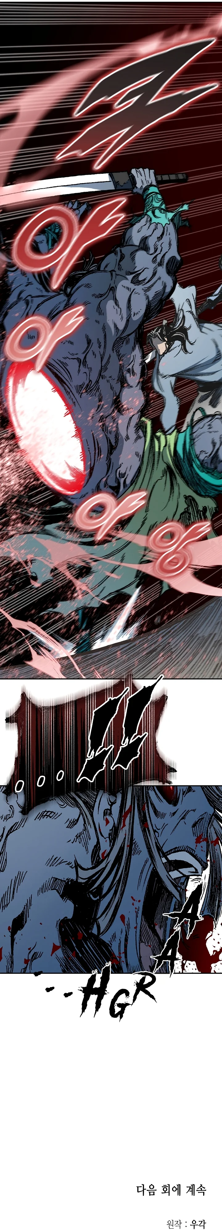 Page 40 of Chapter 185
