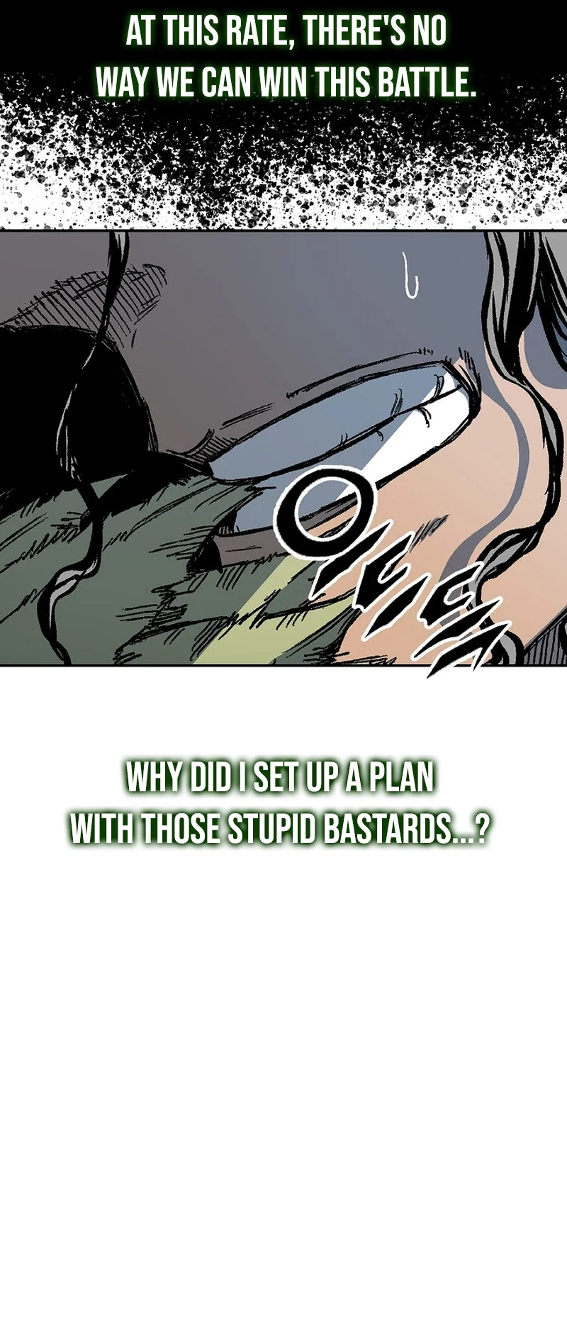 Page 5 of Chapter 186