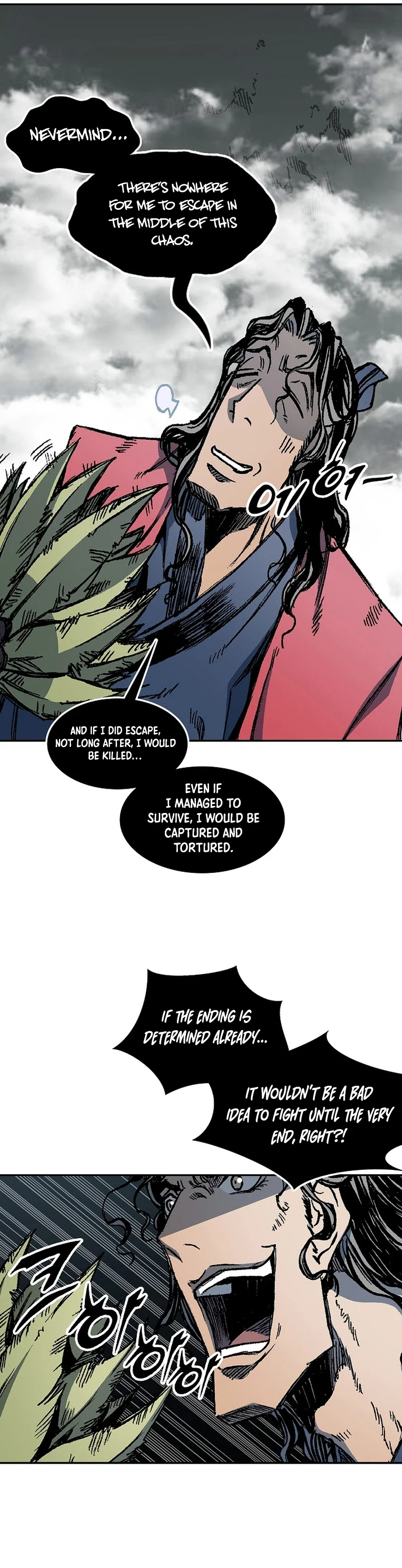 Page 7 of Chapter 186
