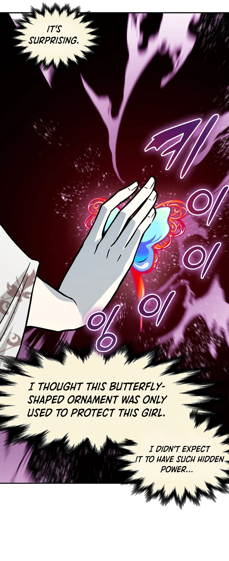 Page 12 of Chapter 186