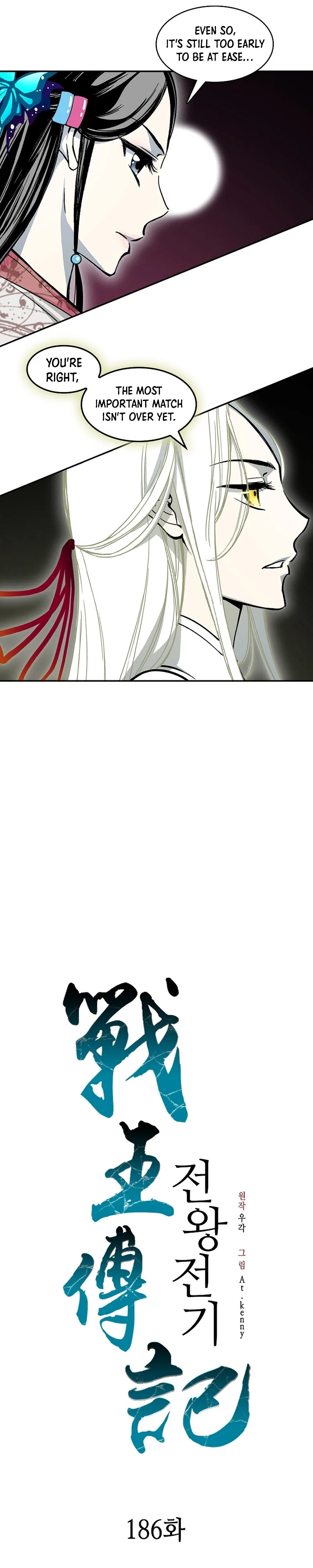Page 15 of Chapter 186