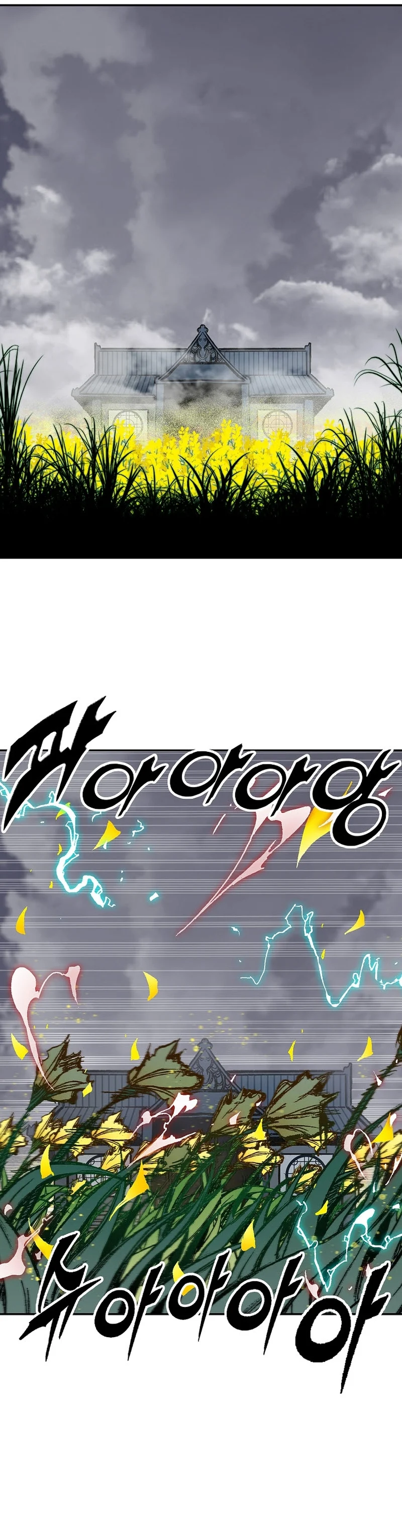 Page 17 of Chapter 186
