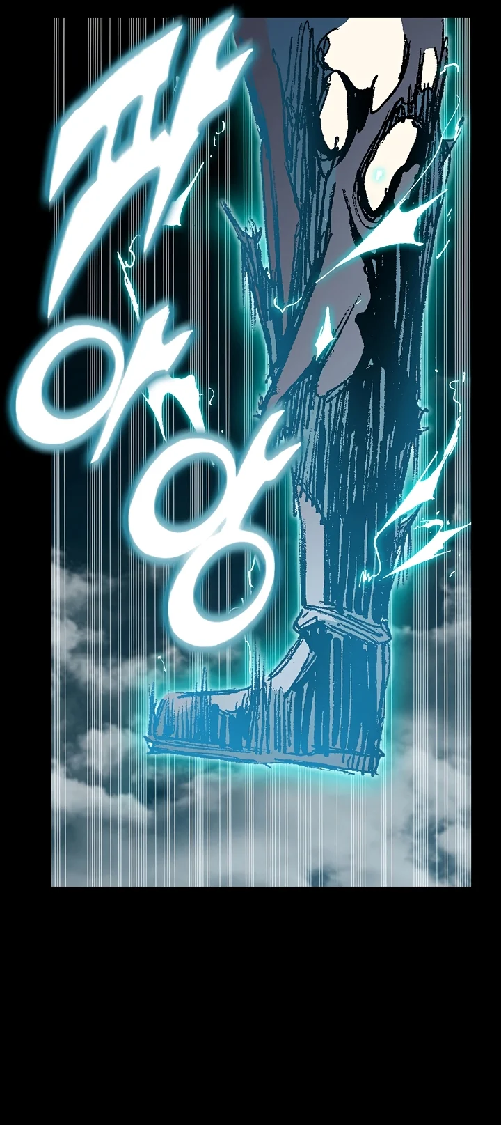Page 25 of Chapter 187