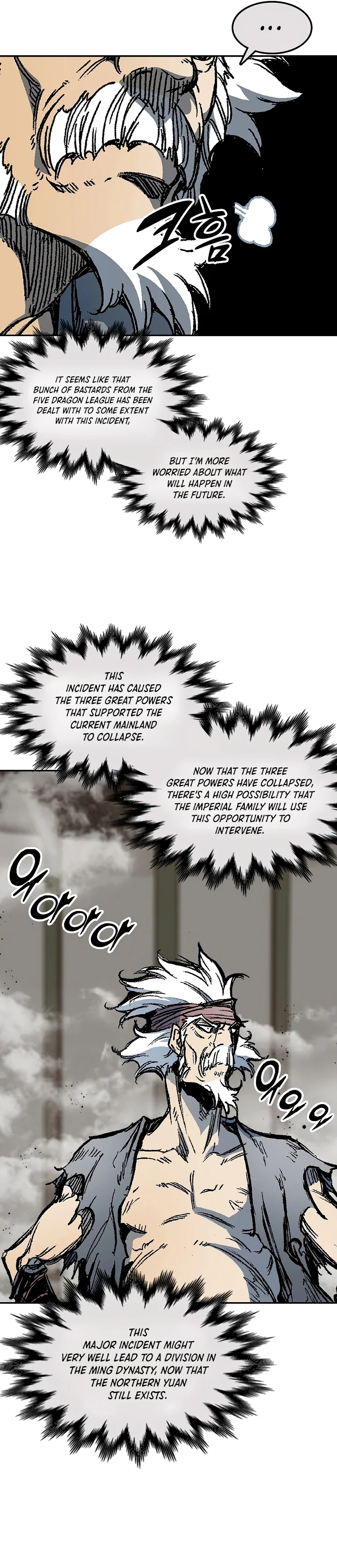Page 5 of Chapter 188