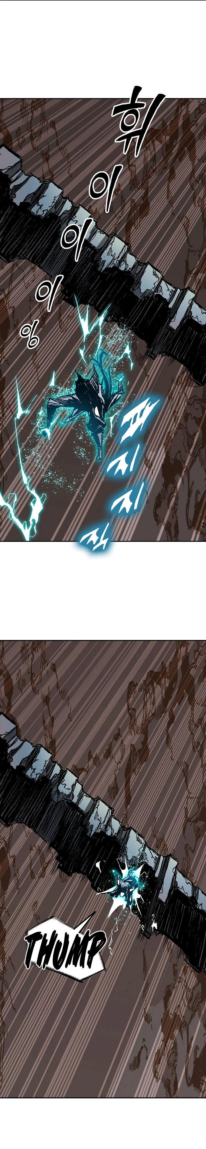 Page 17 of Chapter 188