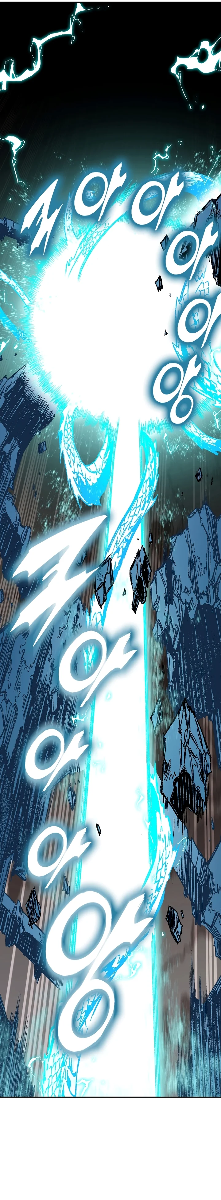 Page 29 of Chapter 188
