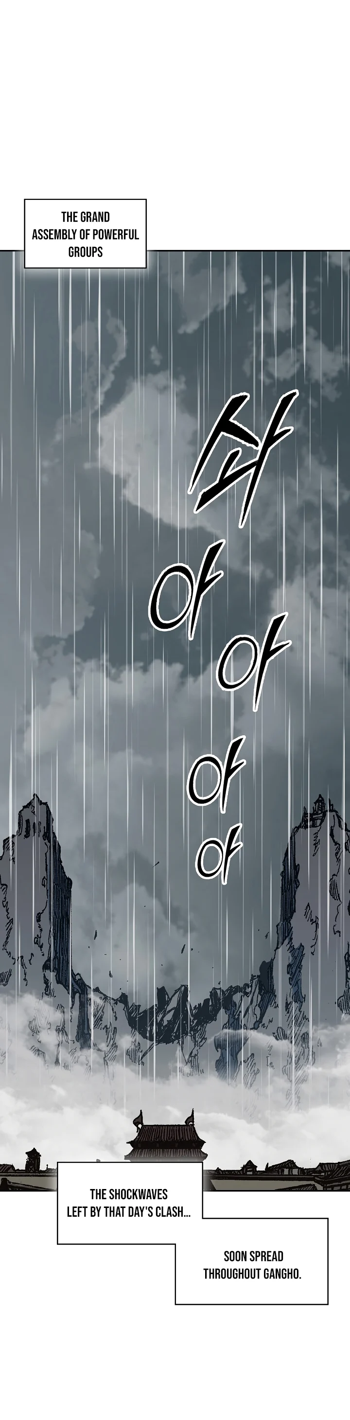 Page 23 of Chapter 189