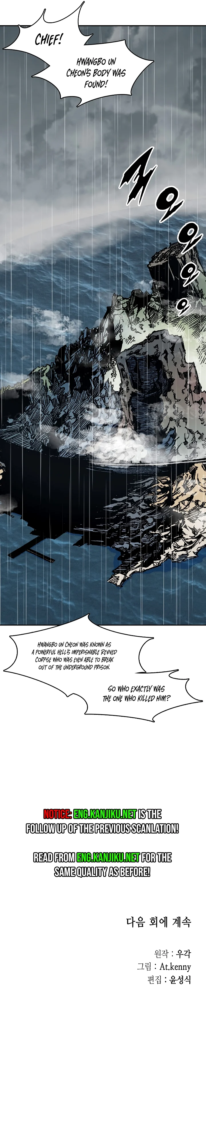 Page 39 of Chapter 189