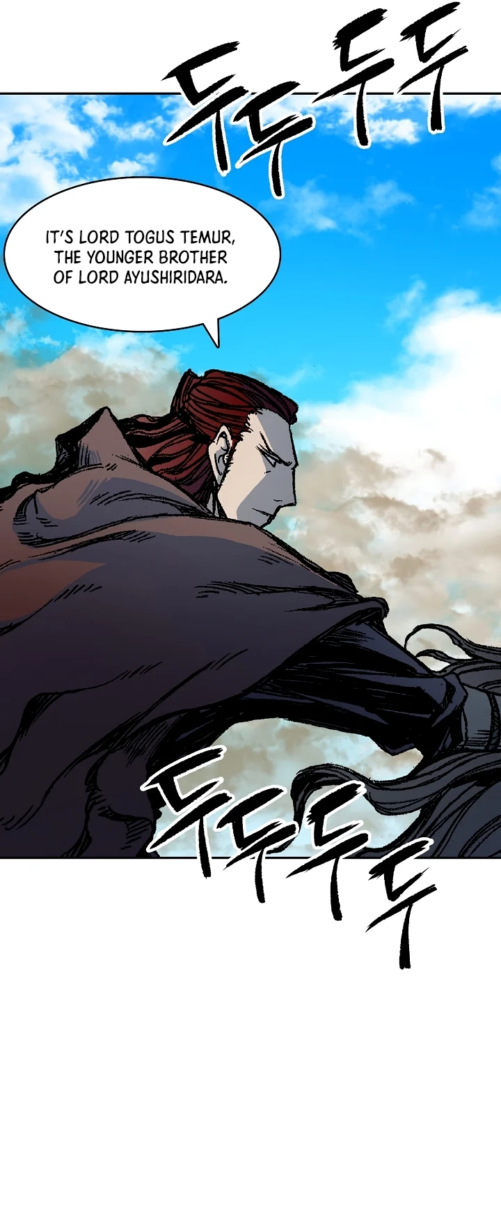 Page 4 of Chapter 190