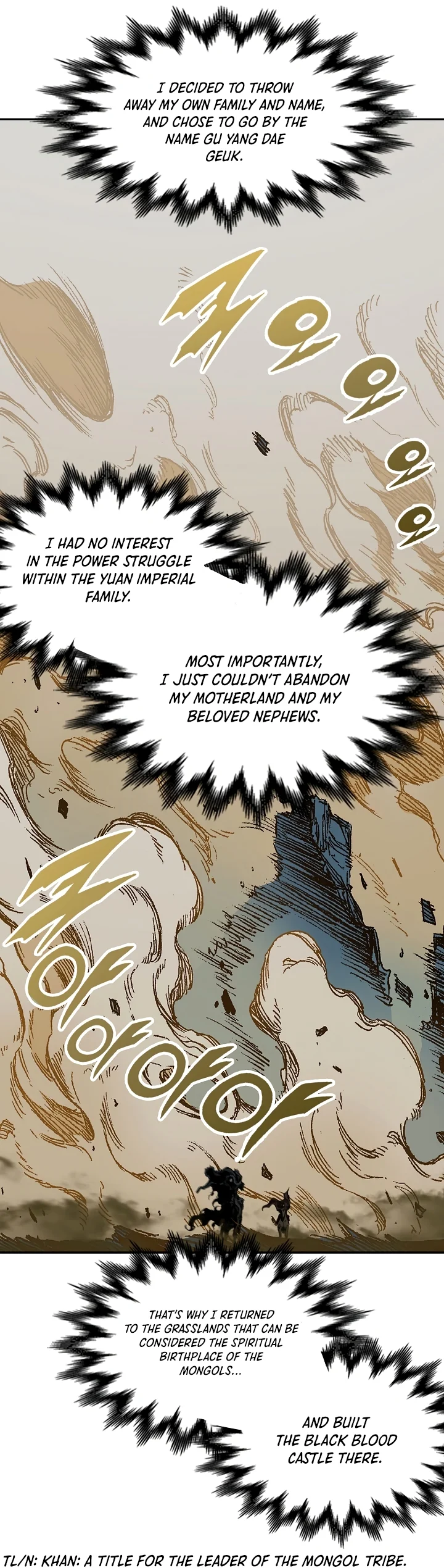 Page 6 of Chapter 190