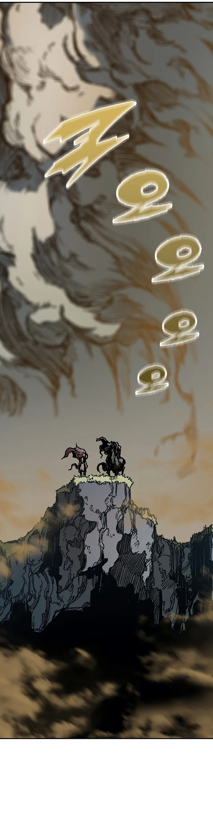 Page 9 of Chapter 190