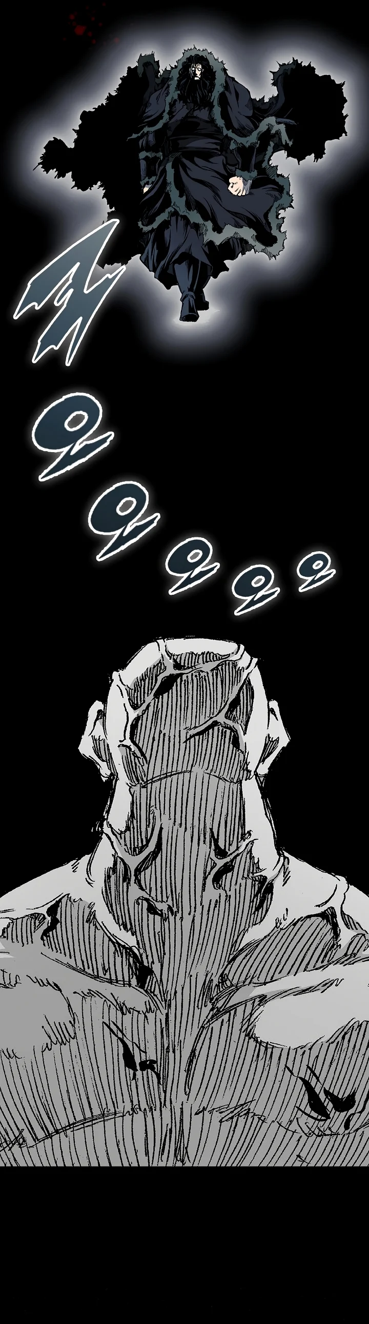 Page 16 of Chapter 190