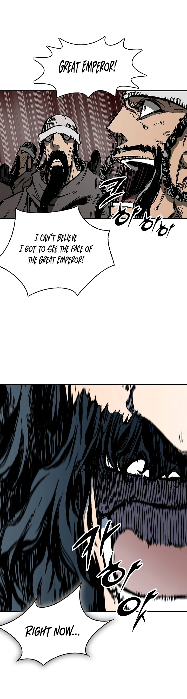 Page 24 of Chapter 190