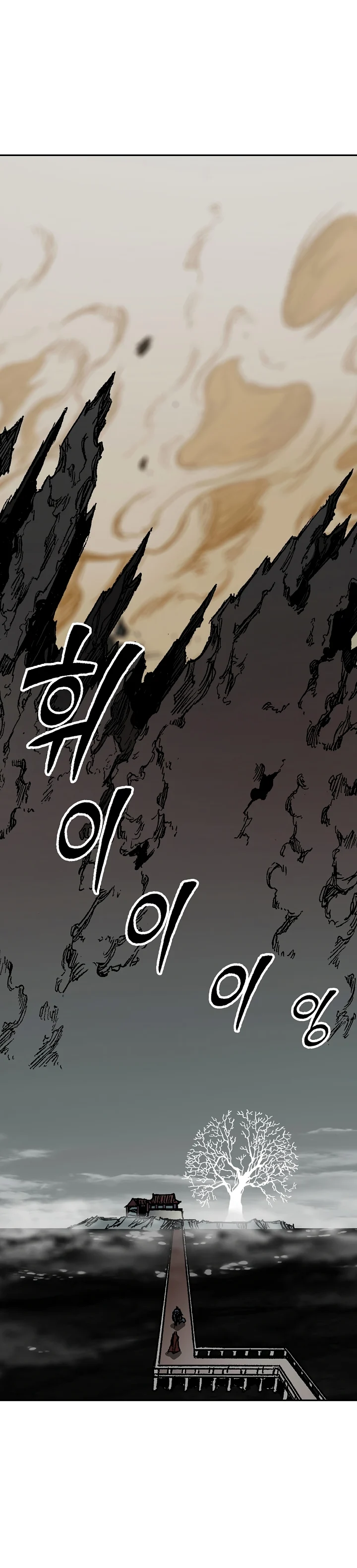 Page 30 of Chapter 190