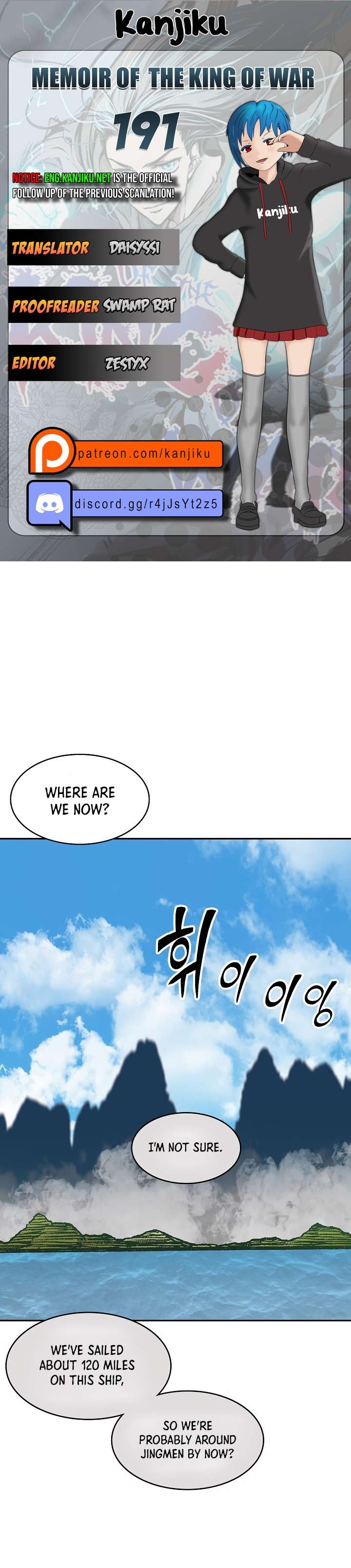 Page 1 of Chapter 191