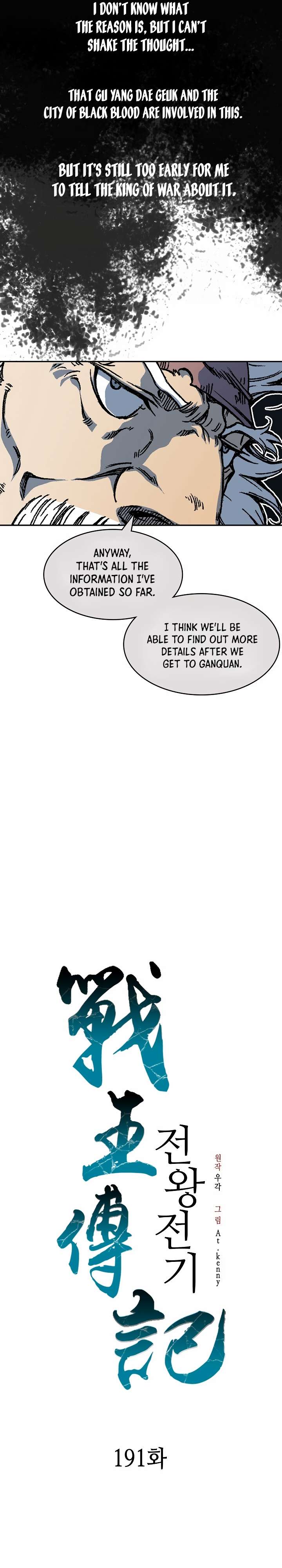 Page 21 of Chapter 191