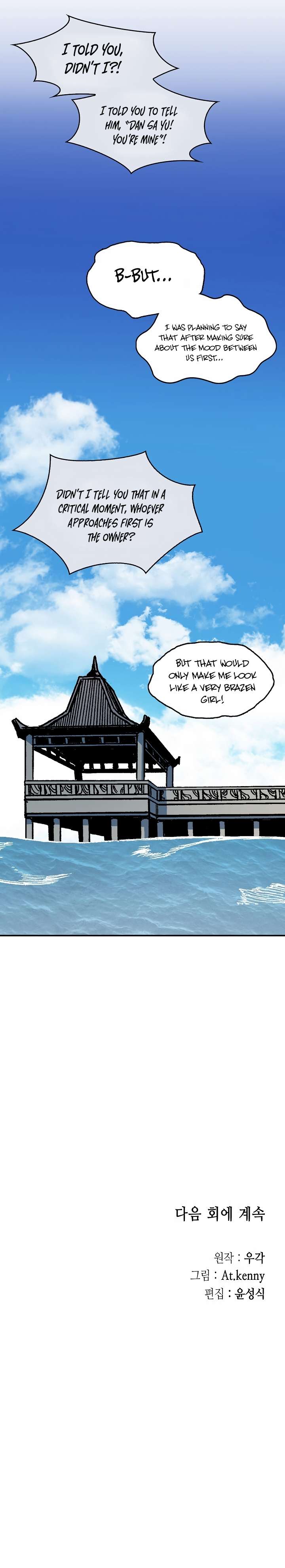 Page 38 of Chapter 191