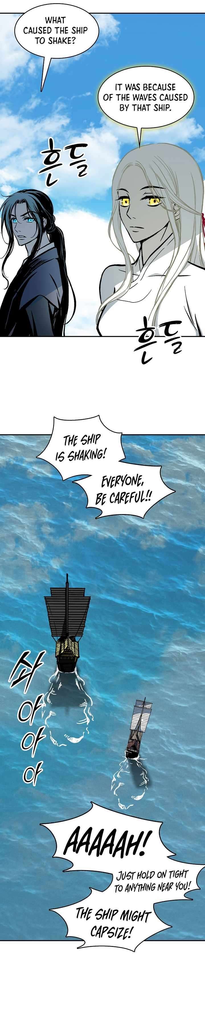 Page 12 of Chapter 192