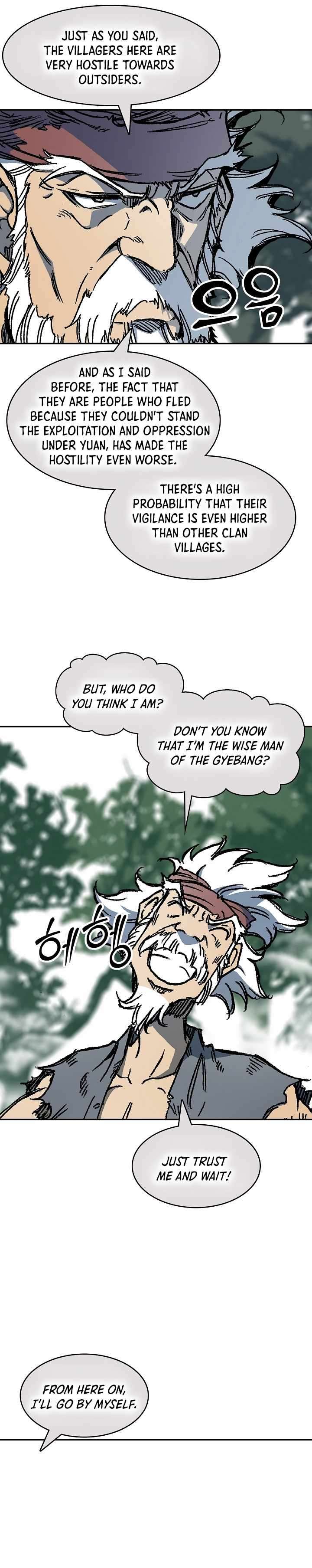 Page 23 of Chapter 192
