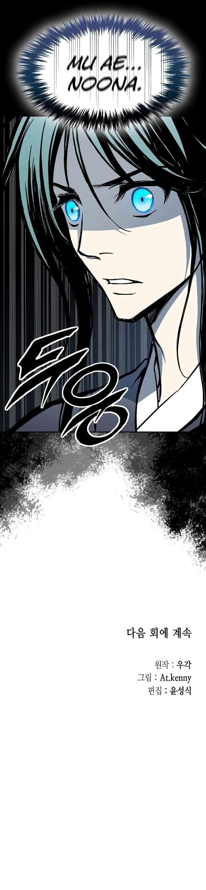 Page 37 of Chapter 192