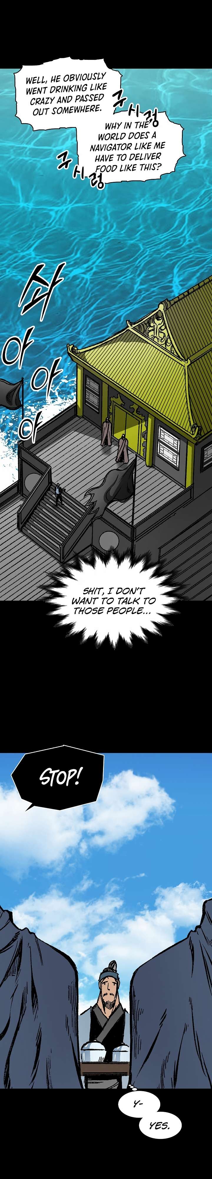 Page 3 of Chapter 193