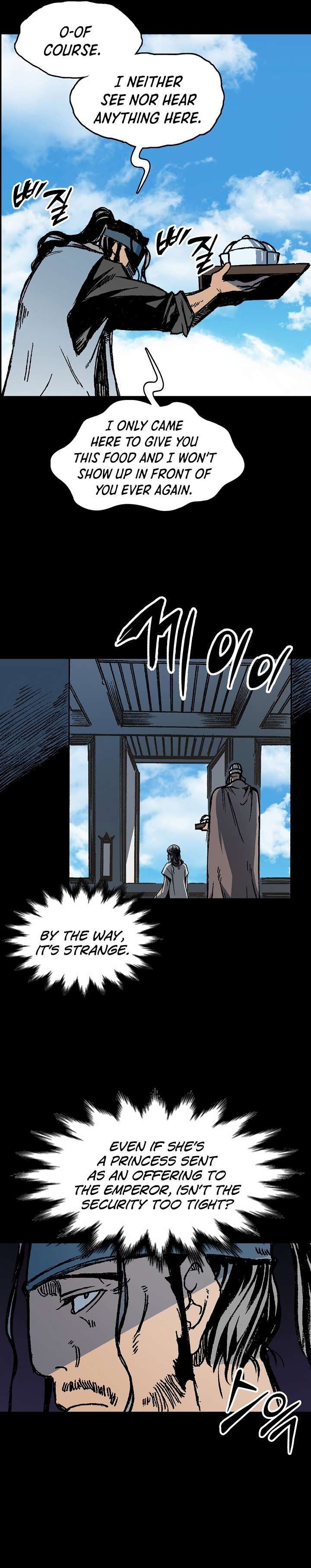 Page 5 of Chapter 193