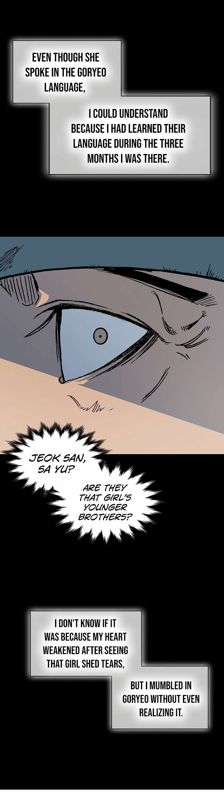 Page 7 of Chapter 193