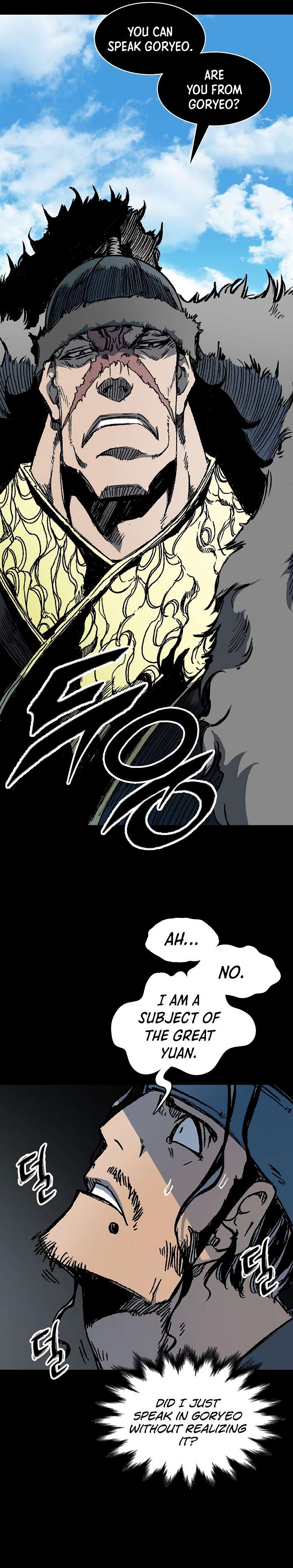 Page 9 of Chapter 193
