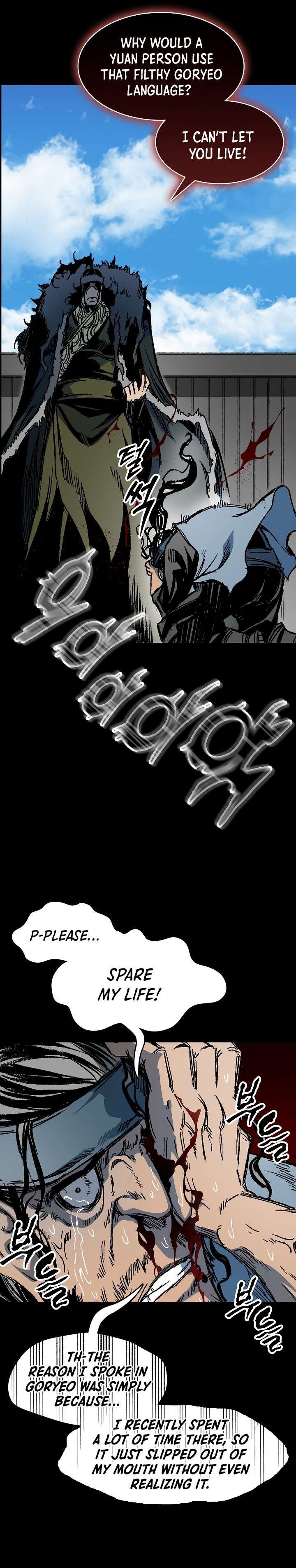 Page 11 of Chapter 193