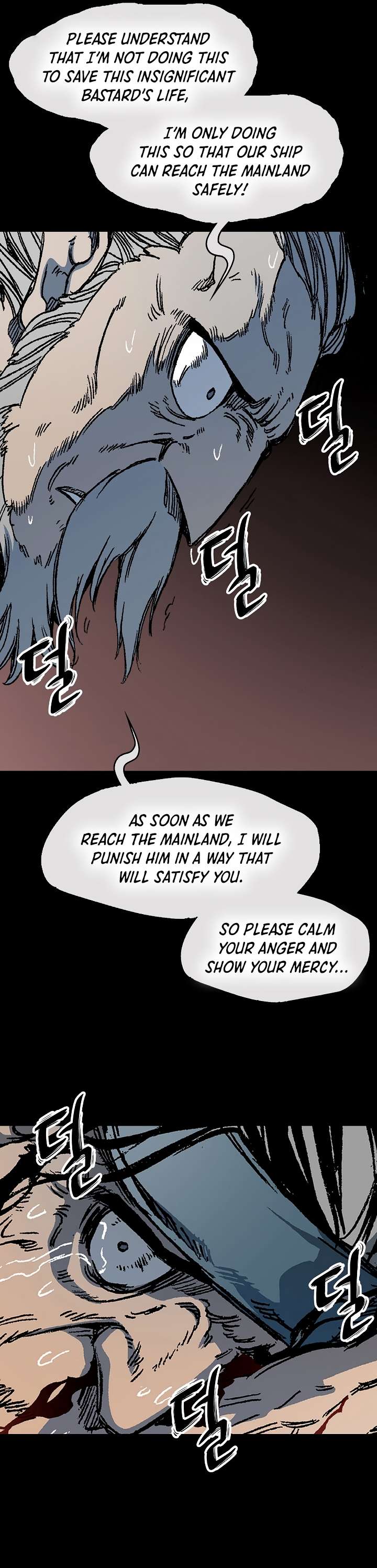 Page 14 of Chapter 193