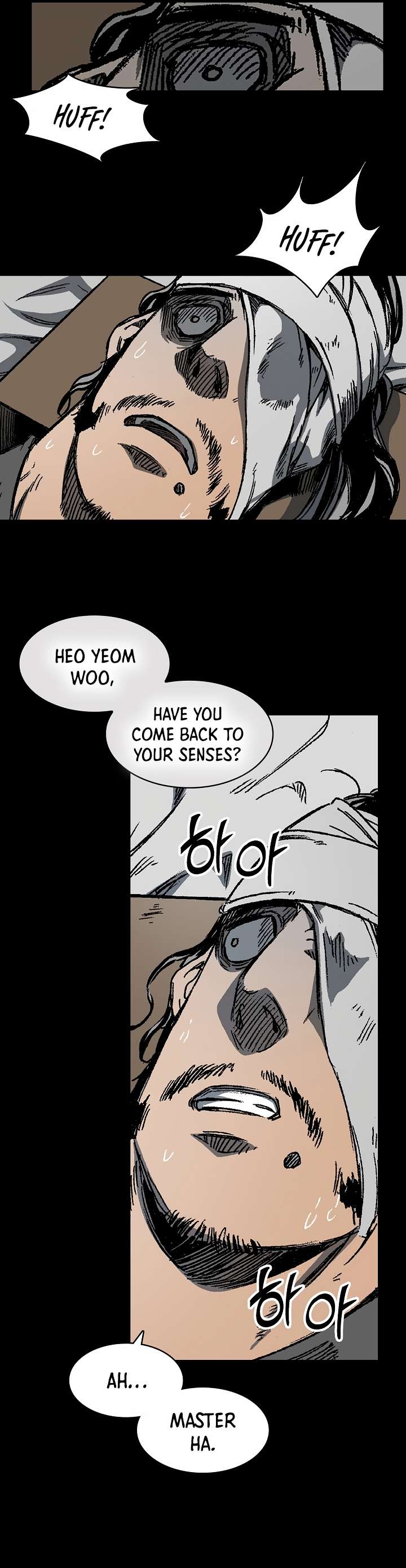 Page 17 of Chapter 193