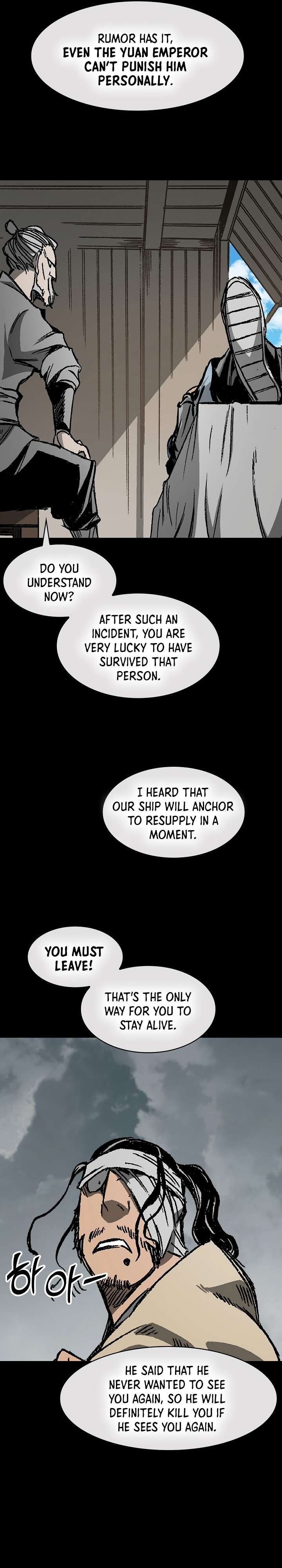 Page 22 of Chapter 193