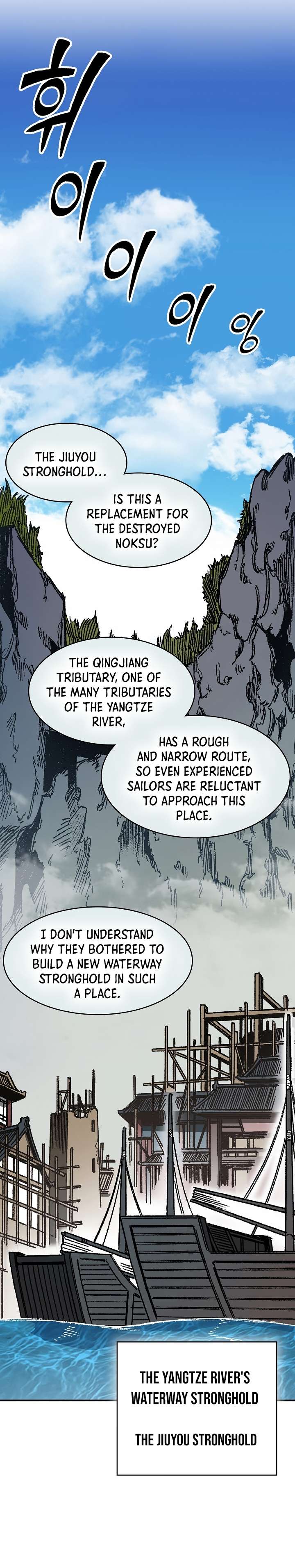 Page 26 of Chapter 193