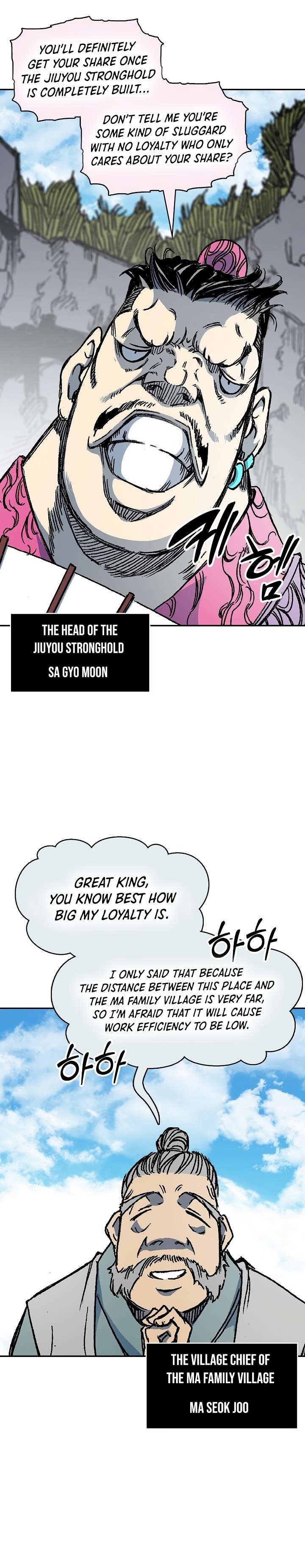 Page 28 of Chapter 193
