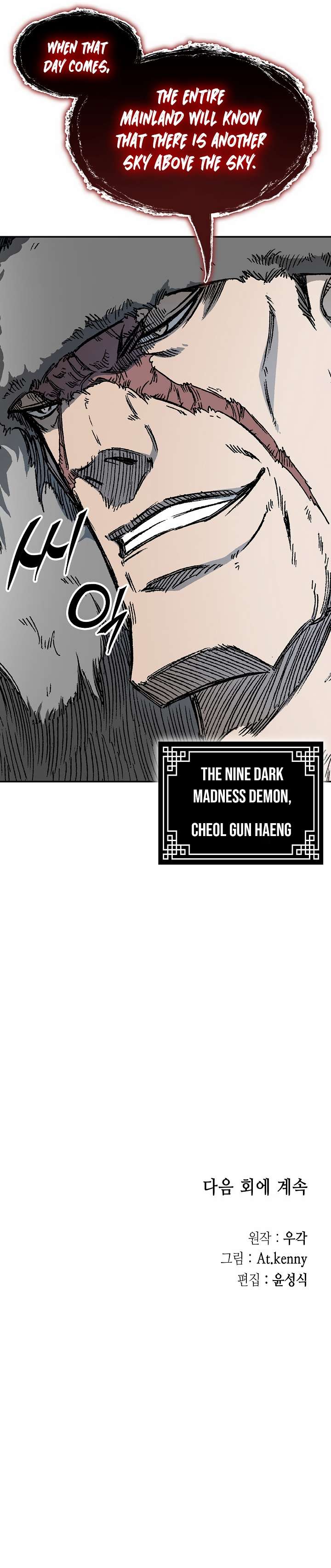 Page 38 of Chapter 193