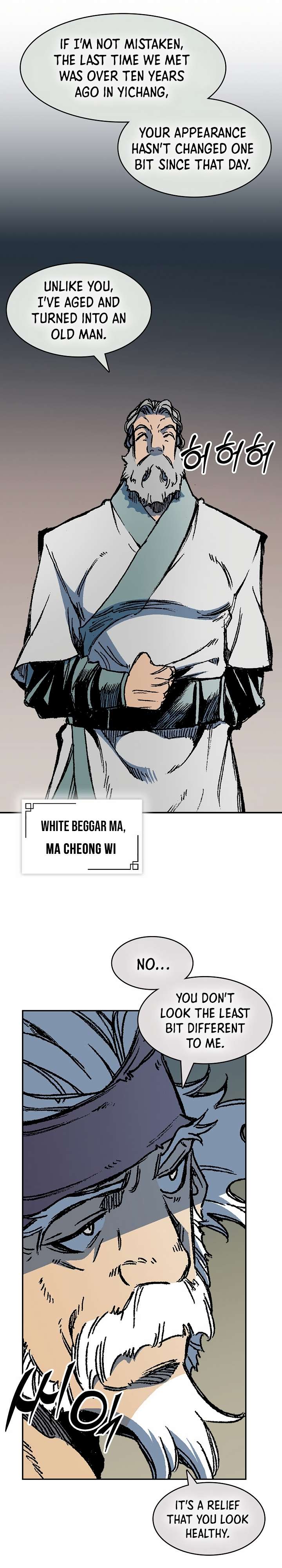 Page 13 of Chapter 194