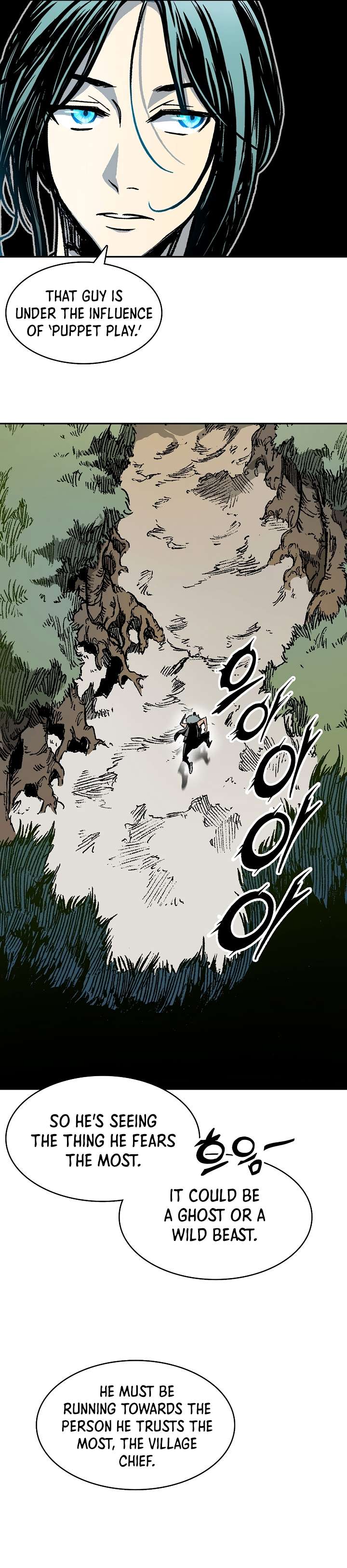 Page 7 of Chapter 195
