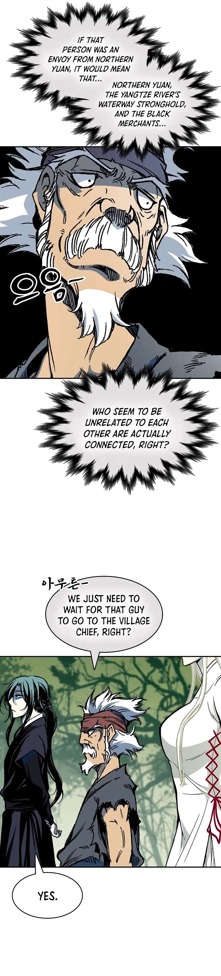 Page 10 of Chapter 195