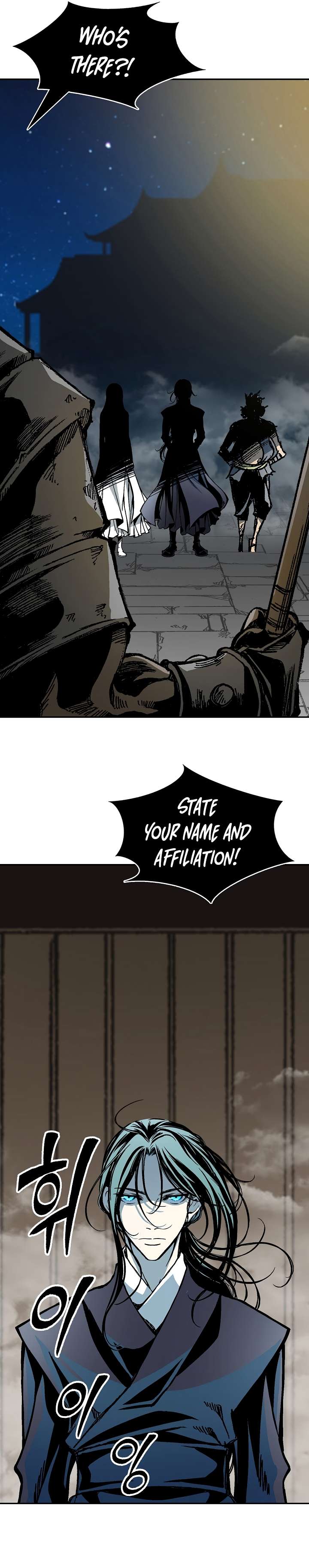 Page 18 of Chapter 195