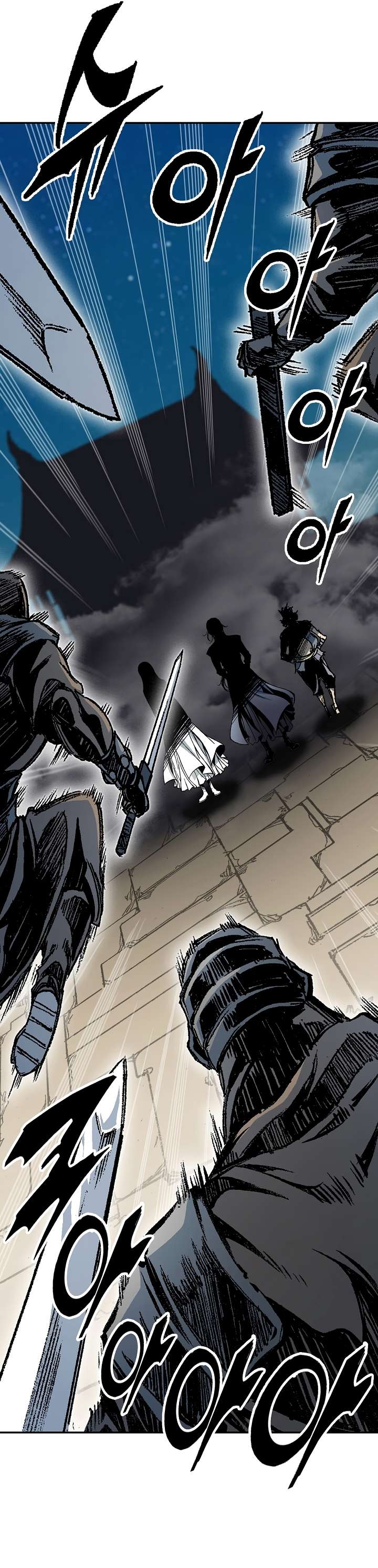Page 23 of Chapter 195