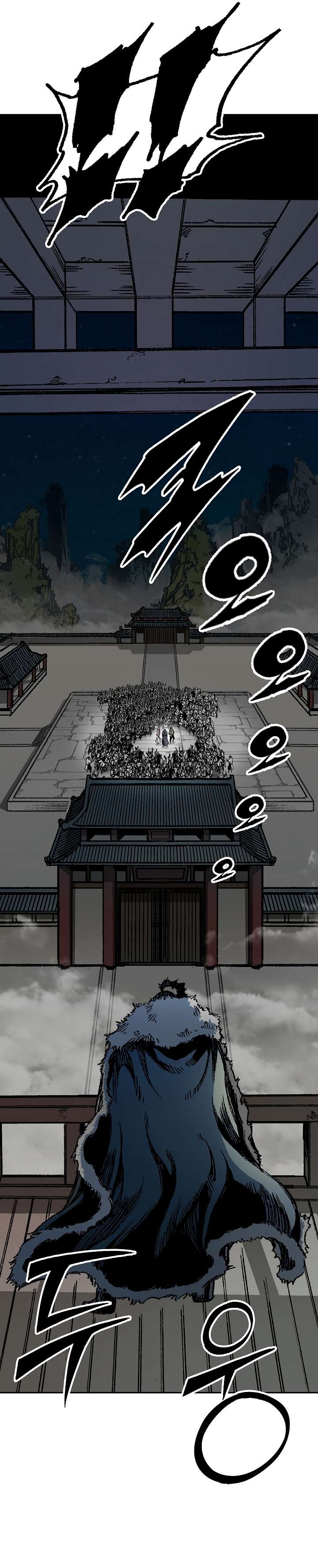 Page 33 of Chapter 195