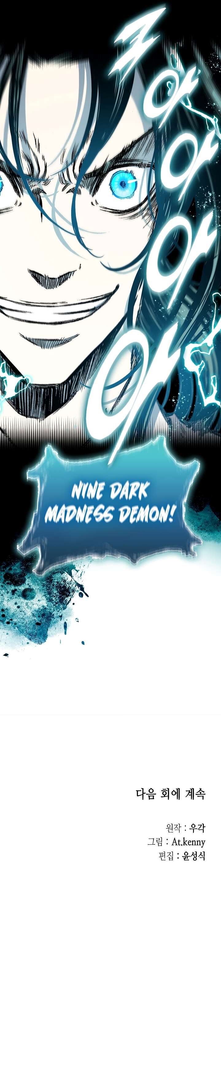Page 36 of Chapter 195