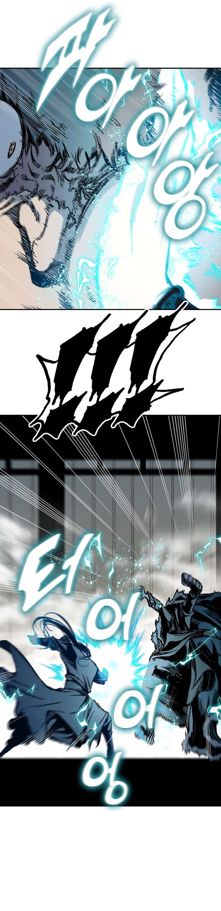 Page 2 of Chapter 197