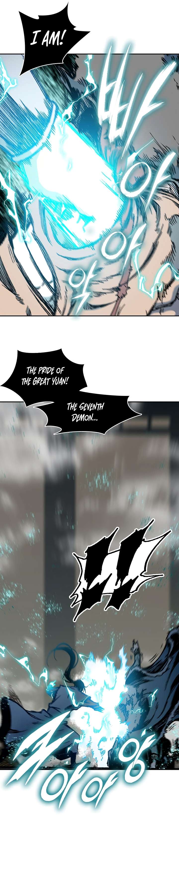 Page 6 of Chapter 197