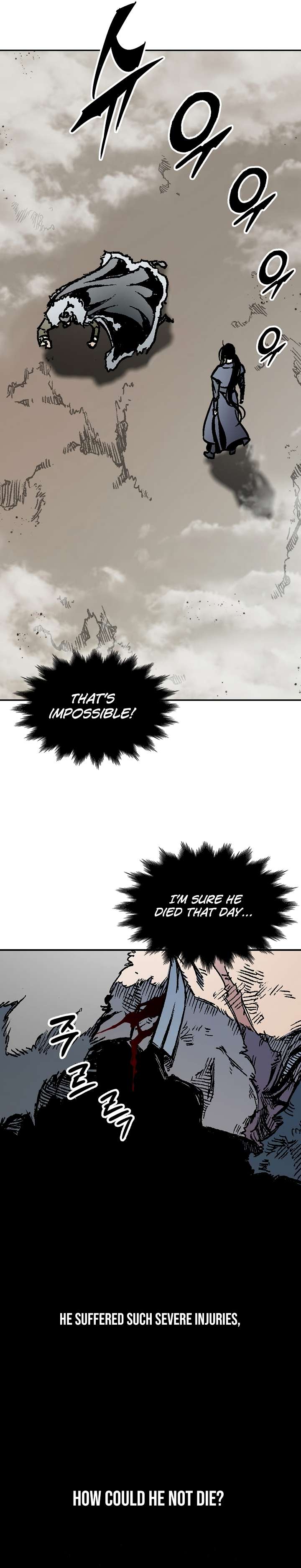 Page 17 of Chapter 197