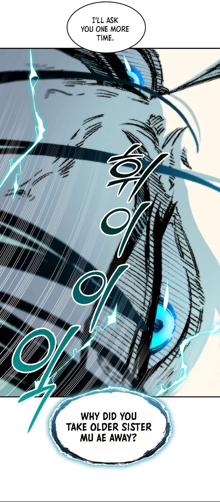 Page 25 of Chapter 197