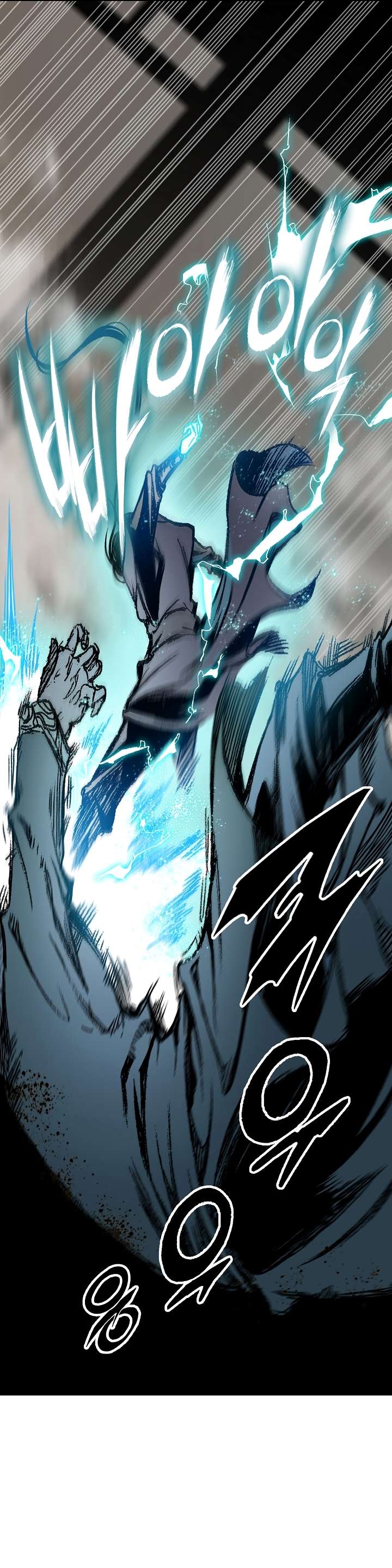 Page 26 of Chapter 197
